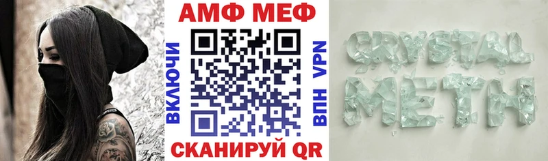 Amphetamine 97%  Купить  Талдом 