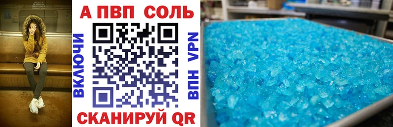 Alpha-PVP Crystall Купить где Талдом