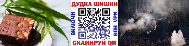 Купить где  Талдом  Cannafood марихуана 