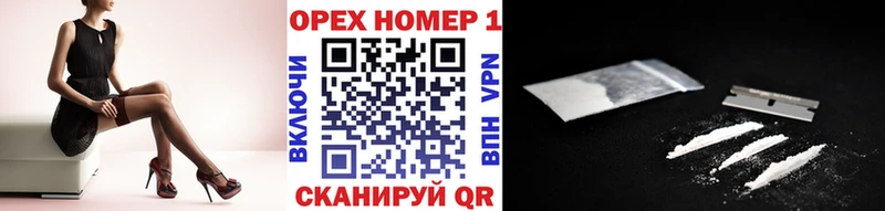 COCAIN 97%  Купить где  Талдом 