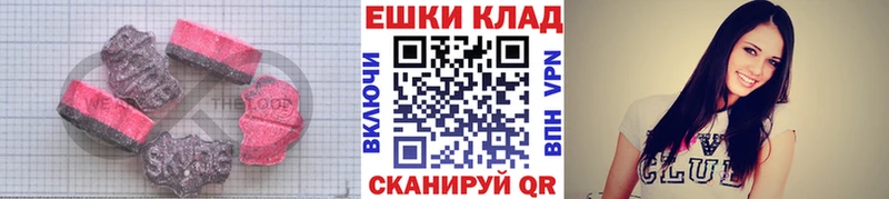 Ecstasy 280мг  Купить  Талдом 