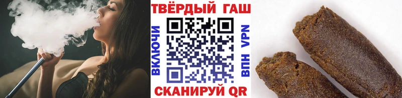 ГАШИШ 40% ТГК  Купить закладки  Талдом 