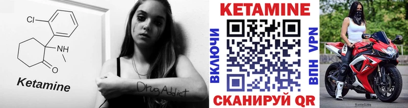 Кетамин ketamine  Купить  Талдом 
