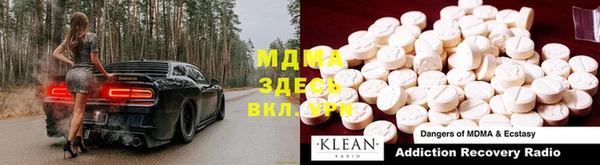таблы Алексин