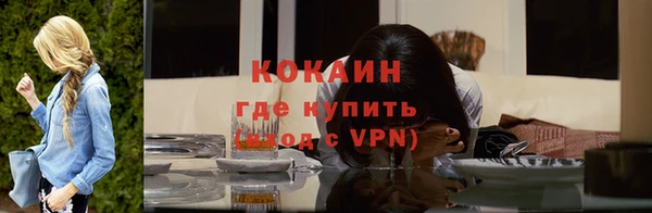 мефедрон мука Алзамай