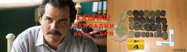 спайс Алексеевка