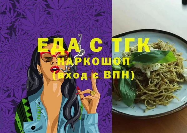мефедрон мука Алзамай