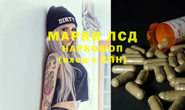спайс Алексеевка