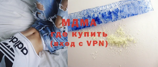 мефедрон мука Алзамай
