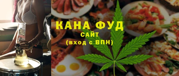 мефедрон мука Алзамай
