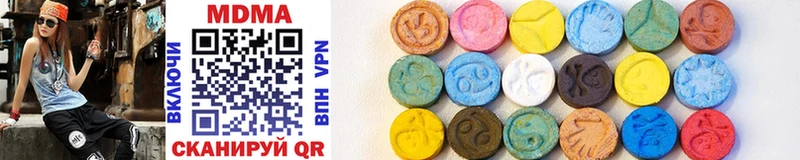 MDMA crystal  Купить где  Талдом 