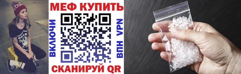 Мефедрон мука  Купить где  Талдом 