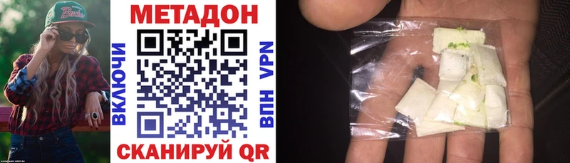 Метадон мёд  Купить  Талдом 